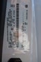 2027 Ford E-450SD Cutaway DRW w/16' Morgan Cargo Box