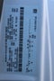 2027 Ford E-450SD Cutaway DRW w/16' Morgan Cargo Box