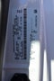 2027 Ford E-450SD Cutaway DRW w/16' Bay Bridge Cargo Box