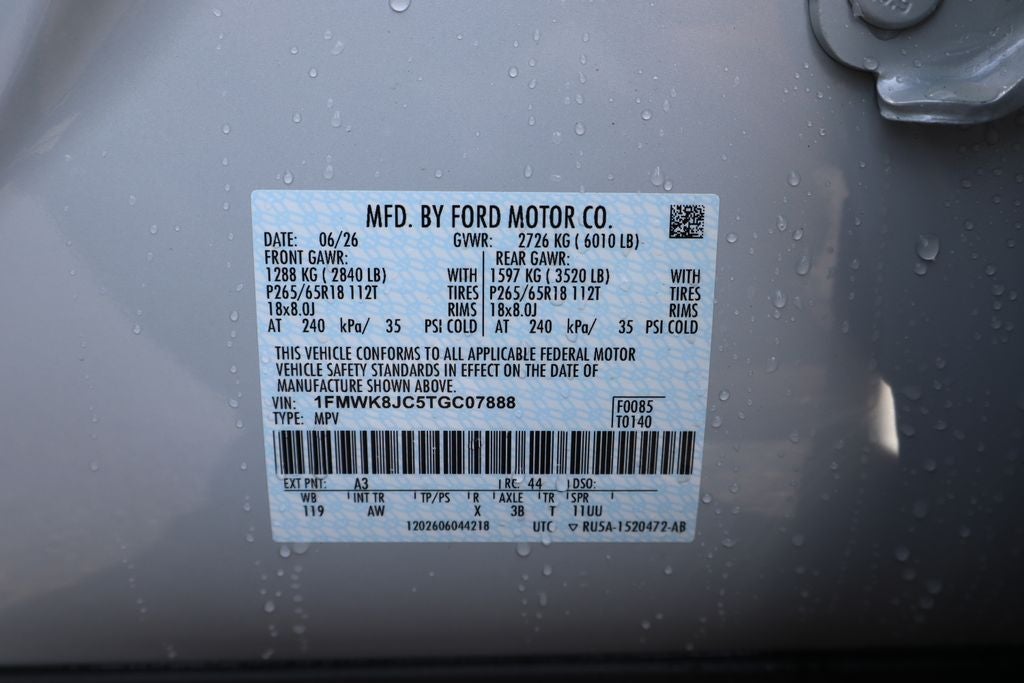2026 Ford Explorer Tremor