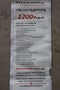 2026 Ford F-250SD Lariat Hennessey VelociRaptor 1200